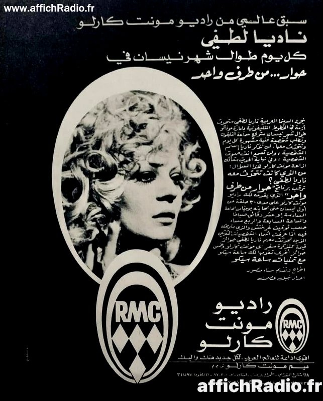 CHYPRE / 1971