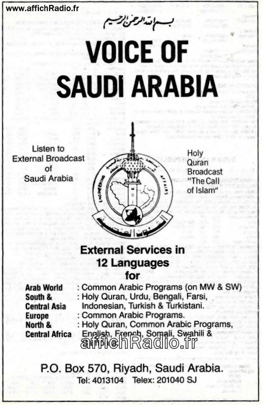 ARABIE SAOUDITE / 1978